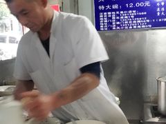 -汪家馄饨(集庆路店)