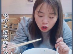 -苏氏牛肉面(丰北桥店)