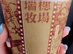 -瑞穗牧场