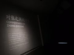 -张之洞与武汉博物馆