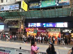 门面-池记(尖沙咀店)