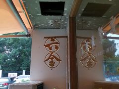 -星平鸡饭·粤菜小炒(印象城旗舰店)