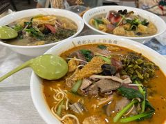-许记大碗皮肚面馆(三条巷店)