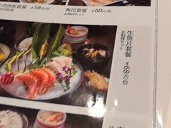 -大江户日本料理(吕厝店)