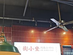 -街小坐闽南小牌档(老火车站店)