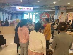 -孩子王童乐园(淮安万达店)