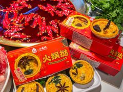 -小龙坎火锅(IFS HOT店)