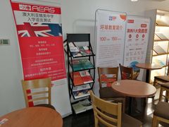 -环球雅思·托福·ALevel·OSSD·DSE·留学英语培训学校(体育西校区)