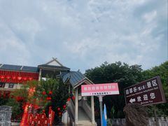 -黄山翡翠谷景区