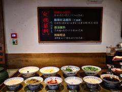 自助调料区-纸盐河码头火锅(十八梯店)