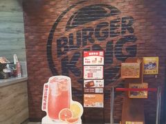 -汉堡王(歌斐中心店)