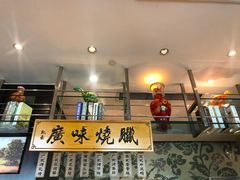 -建德半岛凯豪大酒店