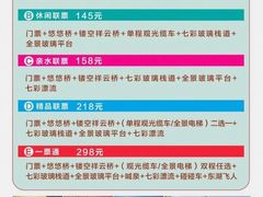 -十渡东湖港风景区