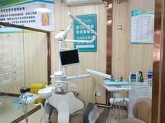 -爱牙联合口腔(门诊报销 海云庵店)