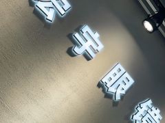 -宏宇眼镜蔡司依视路折扣店(兆佳眼镜城店)