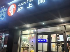 -东北大学(秦皇岛分校)