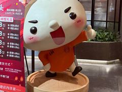 -狗不理(山东路总店)