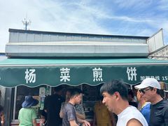-王庄市场