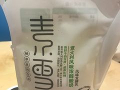 -拉那巴米 蛋糕定制(世纪东方广场店)