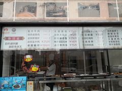 门面-欣旺·迎宾楼·百年无锡菜