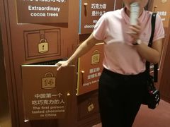 -歌斐颂巧克力小镇