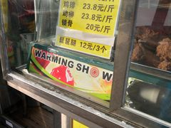 -德盛炸鸡腿(大沽南路店)