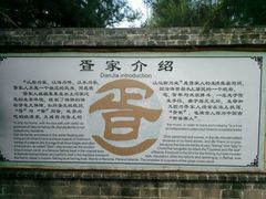 -北海金海湾红树林生态旅游区