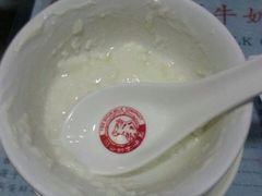 iphone_upload_pic-义顺牛奶公司