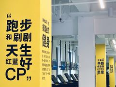 -发条鸭无人健身房(浦东北艾路店)