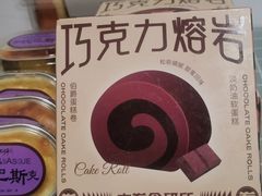-糕大师•手作鲜糕点(滨湖万达店)