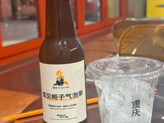 -喧闹·东方大气茶(鹅岭二厂店)