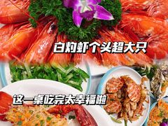 -阿浪海鲜连锁•海鲜加工•老字号(第一市场店)