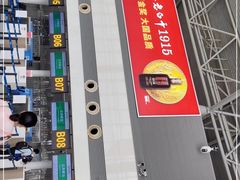 -石家庄正定国际机场-T2航站楼