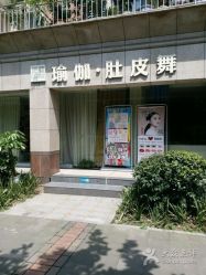 -榕树上·瑜伽普拉提