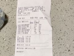 -裕龙汤泉