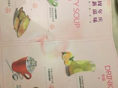 -绿茵阁(体育西分店)