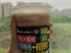 -瑞幸咖啡(仁和新城店)