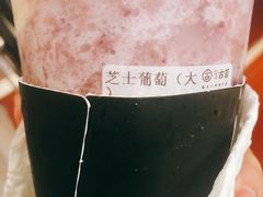 芝士葡萄-古茗(华业街店)