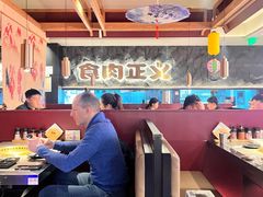 -谷牛日式烤肉(宝山U天地店)