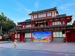 -深圳锦绣中华民俗村