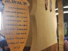 -土著渔匠·养生蝴蝶鱼(香樟路店)