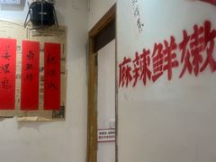 -聂发财重庆江湖菜(解放碑店)