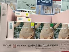 -山姆会员商店(西溪店)