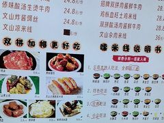 -云尊府云南菜·蒸汽石锅鱼(学清路店)