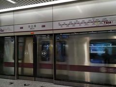 -安立路(地铁站)