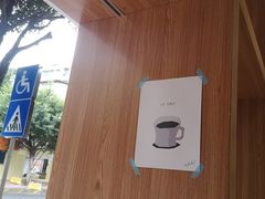 -Oasis coffee燕谷咖啡(公信店)