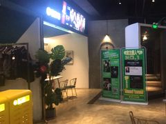 -棂笼·深度沉浸密室(武汉旗舰店)