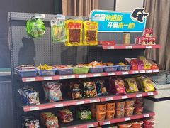 -网鱼电竞(杨浦中原店)
