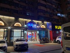 门面-开海酒店(经七路店)