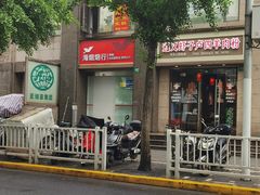 -遵义虾子卢四羊肉粉(大沽路店)